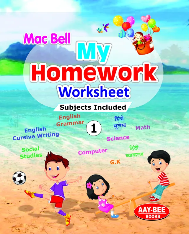 My Homework Worksheet — book cover